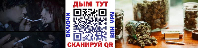 Где найти наркотики Арзамас Галлюциногенные грибы  МЕФ  Марихуана  А ПВП 