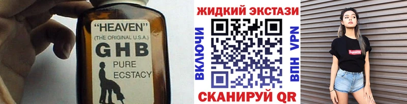 БУТИРАТ BDO 33%  Арзамас 