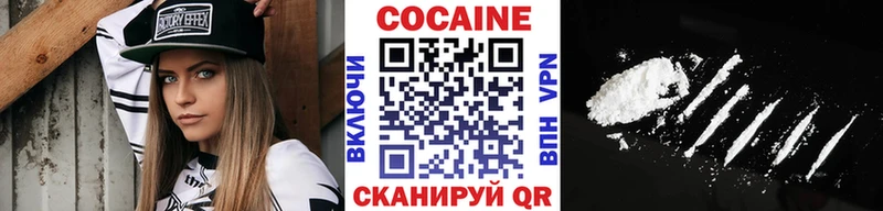 КОКАИН VHQ  Арзамас 