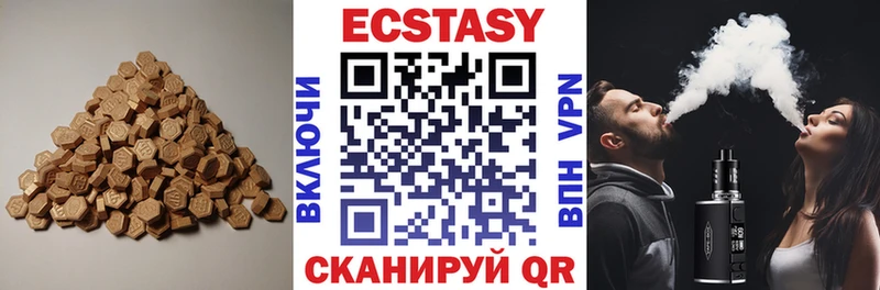 KRAKEN как войти  Арзамас  Экстази 250 мг  где продают наркотики 