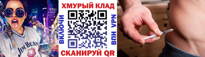 наркошоп  Арзамас  Героин Heroin 