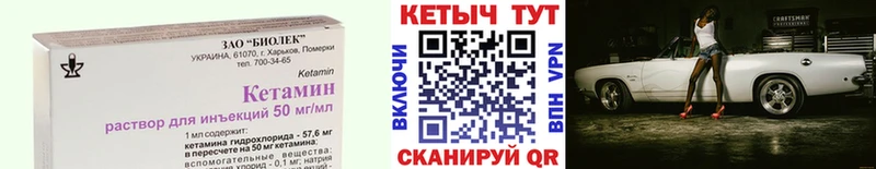 купить наркотик  Арзамас  Кетамин ketamine 