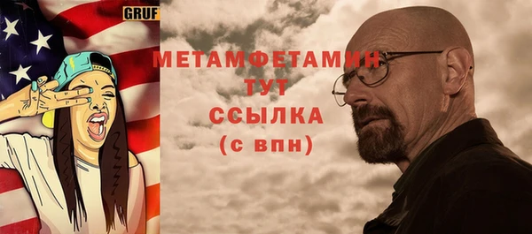mdpv Горно-Алтайск