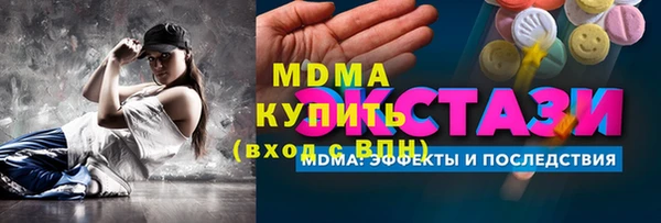 экстази Горнозаводск