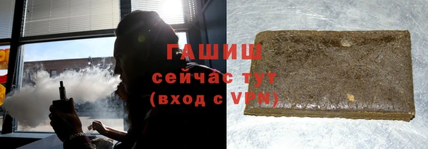 героин Горняк