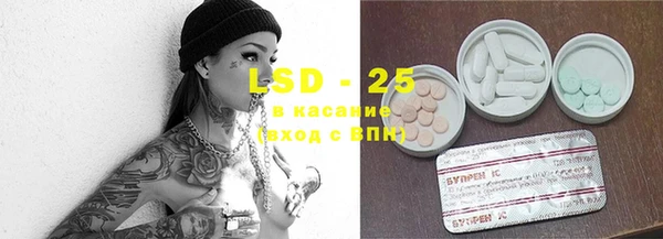 экстази Горнозаводск