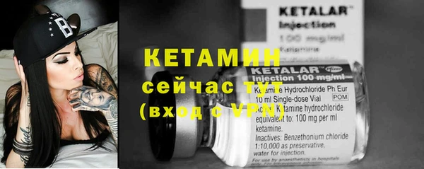 героин Горняк