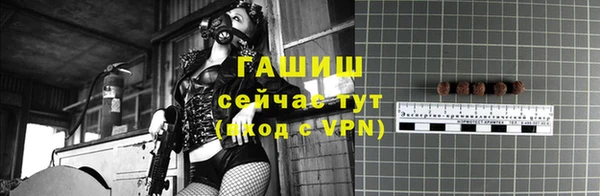 героин Горняк