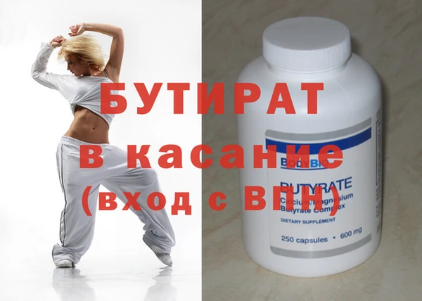 экстази Горнозаводск
