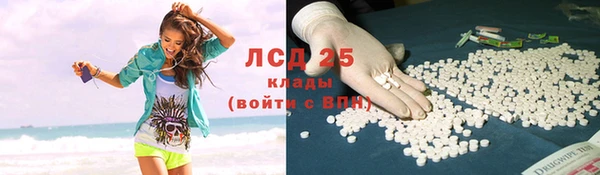 героин Горняк