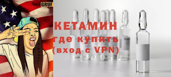 экстази Горнозаводск