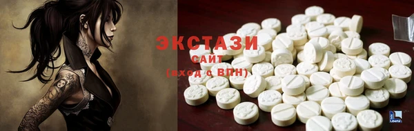экстази Горнозаводск