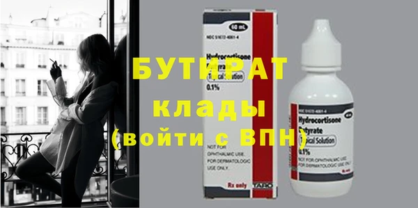 героин Горняк