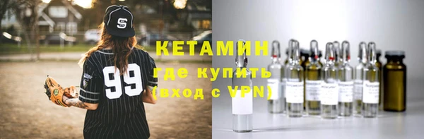 экстази Горнозаводск
