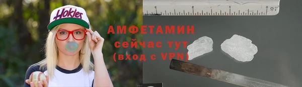 героин Горняк