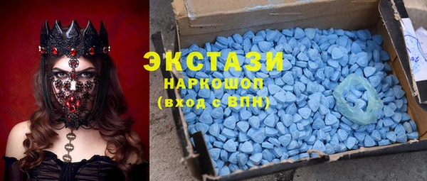 героин Горняк