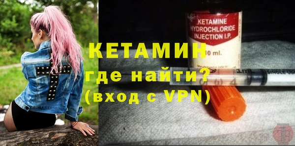 экстази Горнозаводск