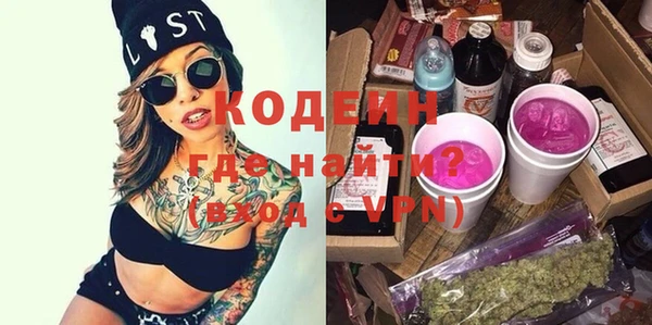 героин Горняк