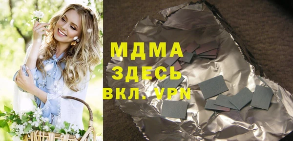 mdpv Горно-Алтайск