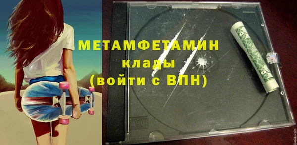 героин Горняк