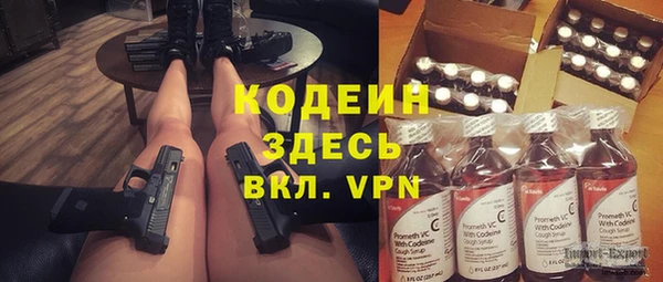 экстази Горнозаводск