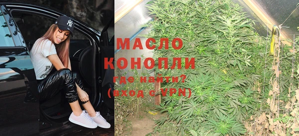 экстази Горнозаводск