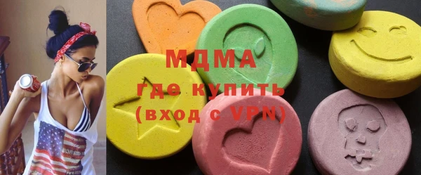 экстази Горнозаводск