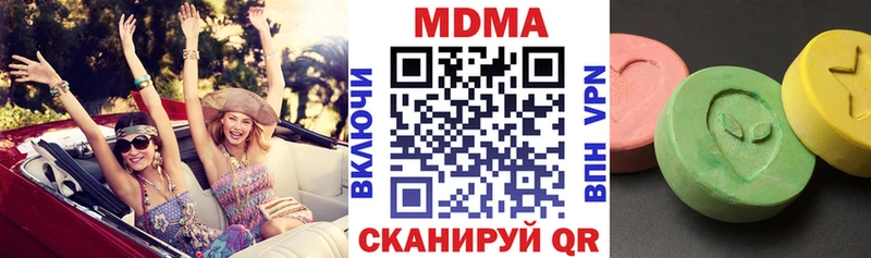 MDMA молли  купить наркотики сайты  Арзамас 