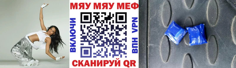 МЕФ мука Арзамас