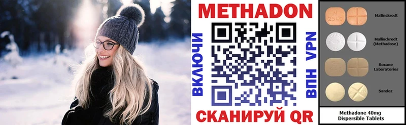 МЕТАДОН белоснежный  Арзамас 