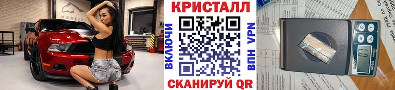 купить  цена  Арзамас  Метамфетамин витя 