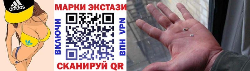 Марки N-bome 1,5мг  Арзамас 