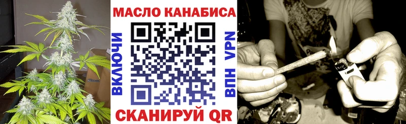 купить наркоту  Арзамас  Дистиллят ТГК жижа 