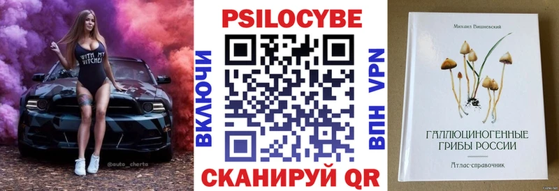 Галлюциногенные грибы GOLDEN TEACHER  Арзамас 